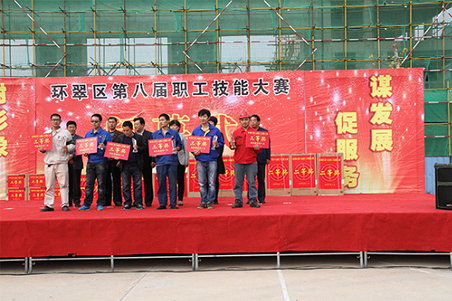 賀威?；瘷C職工在環翠區第八屆職工技能大賽上取得好名次4.jpg